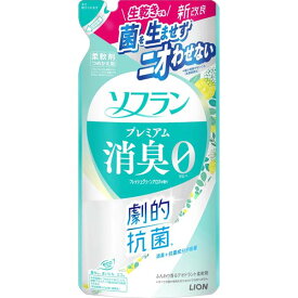 【3個セット】 ライオン ソフラン プレミアム消臭 フレッシュグリーンアロマの香り つめかえ用 380ml 詰め替え 消耗品 住環境用品 洗濯 洗濯用洗剤 衣類 洗剤 詰替 つめかえ 抗菌 詰替用 柔軟剤 部屋干し プレミアム 消臭