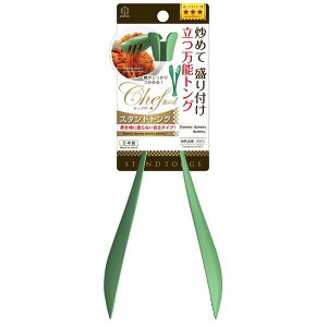 y3Zbgz vۍHƏ VFtc[ X^hgO O[ v { 䏊pi