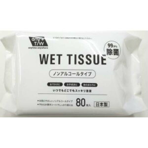 aH JELmAR[99.9%ۃEGbg80 ~ ЊQp Օi Zpi  h P[X EFbg e { LCLC EGbgeBbV mAR[^Cv eBbV