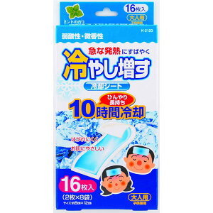 y3Zbgz vۍHƏ ₵ pV[g16 lp ~g̍