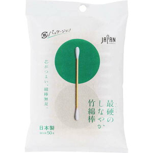 y2Zbgz afBN ōd̂Ȃ₩|Ȗ_50{ܓ