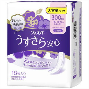 y5Zbgz PG EBXp[S 300cc 18 ~ eʃpbN ʂ̔Ap EBXp[ ivL Apbh p PApbh zivL y֗pi S z