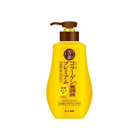 ロート製薬 50の恵 養潤液プレミアム 230mL 本体 正規品 シトラス 乳液 パック コスメ オールインワン コラーゲン養潤液 保湿剤 ロート ボトル スキンケア ミリリットル ポンプ エイジング コラーゲン 化粧水 うるおい シミ予防 シワ改善 クリーム