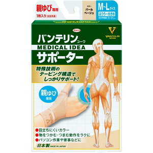 y5Zbgz aV oeR[T|[^[ eѐpӂ~傫߃TCY p[x[W ubN oe E ×p eѐp a oeT|[^[ oe