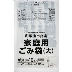 WKY02a̎Rswƒp45L 10 WpbNX S~܁E|