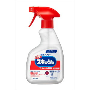 【12個セット】 パワースキッシュスプレー付400ML業務用エタノール製剤 食器用漂白
