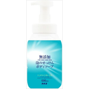 無添加泡のせっけんボディーソープ 本体 カネヨ石鹸 ボディソープ