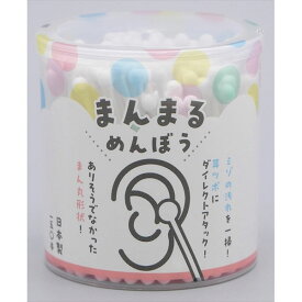 【60個セット】 まんまるめんぼう 山洋 綿棒