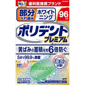 �y24�Z�b�g�z �������ꎕ�p �z���C�g�񃓃O �|���f���g �v���~�A�� �O���N�\�X�~�X�N���C�� ���ꎕ�p