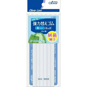 �y50�Z�b�g�z �N���o�[ �N���o�[���u CL77682 ���͑ւ��S�� ���ۉ��H 8�R�[��