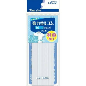 �N���o�[ �N���o�[���u CL77684 ���͑ւ��S�� ���ۉ��H 16�R�[��