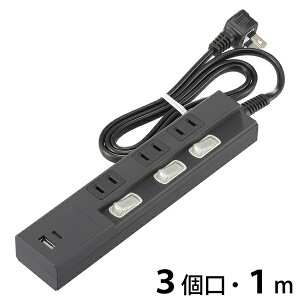�y5�Z�b�g�z �I�[���d�@ HS-TPU31PD23-K �ߓd�^�b�v (3��/1m/Type-C[PD�Ή�]×1�AType-A×1/LED�t�ʃX�C�b�`/L�^�v���O/�u���b�N)