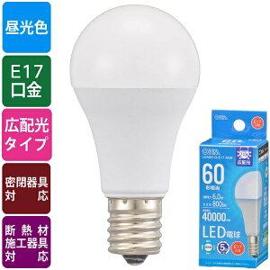 �y10�Z�b�g�z �I�[���d�@ LDA6D-G-E17AG6 LED�d�� ���` (60�`����/800 lm/6.0W/�����F/E17/�L�z��210°/�����Ή�/�f�M�ގ{�H���Ή�)