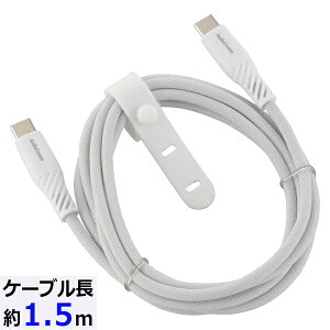 �y2�Z�b�g�z �I�[���d�@ SMT-L15SCC100N ���炳��USB�P�[�u�� (USB Type C to C/PD�Ή�/1.5m/�i�C�������b�V���f��/�O���[)