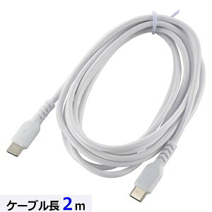 �y2�Z�b�g�z �I�[���d�@ SMT-L20DCC-W USB�P�[�u�� (Type-C to Type-C/PD�Ή�60W/�f�[�^�]��480Mbps/2m/�z���C�g)
