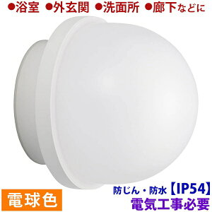 �y2�Z�b�g�z �I�[���d�@ LT-F369KL �h����E�h��IP54 LED������ (810lm/8.5W/�d���F/LED��̌^/�v�d�C�H��)