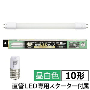 �y2�Z�b�g�z �I�[���d�@ LDF10SS�EN/6/87 ���ǌ`LED�����v (10�`/�����F/820lm/6W/�Б����d)