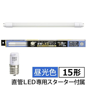 �y5�Z�b�g�z �I�[���d�@ LDF15SS�ED/8/117 ���ǌ`LED�����v (15�`/�����F/1120lm/8W/�Б����d)