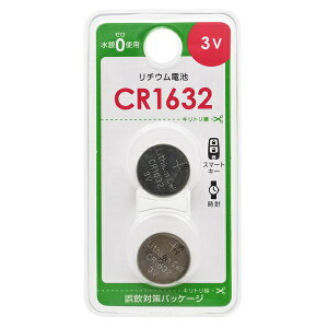 �y3�Z�b�g�z �I�[���d�@ CR1632B2P ���`�E���d�r (CR1632/3V/2��)