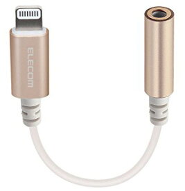 【正規代理店】 エレコム MPA-XL35DS01GD iPhone headphone adapter [lightning - 3.5mm] ヘッドホンジャックアダプター 高耐久仕様 APPLE認証品 ゴールド Lightning-4極イヤホン端子 / 変換ケーブル / デザイン高耐久 /