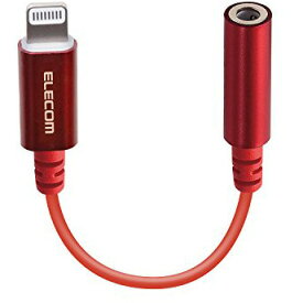 【 送料0円 】 エレコム iPhone headphone adapter [lightning - 3.5mm] ヘッドホンジャックアダプター 高耐久仕様 APPLE認証品 レッド MPA-XL35DS01RD Lightning-4極イヤホン端子 / 変換ケーブル / デザイン高耐久 / 【 あす楽 】 ELECOM soti