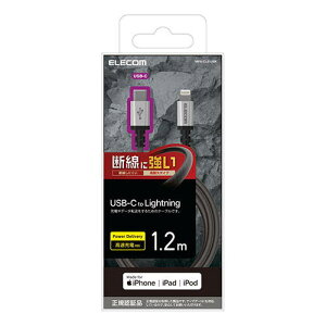 y2ZbgzGR MPA-CLS12BK USB-C to Lightning P[u ϋv USB ^CvC - CgjOP[u fɋ ^ubg iphone ACtH 1.2m ubN 1Nۏ i