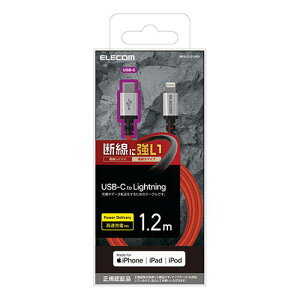 y2ZbgzGR MPA-CLS12RD USB-C to Lightning P[u ϋv USB ^CvC - CgjOP[u fɋ ^ubg iphone ACtH 1.2m bh 1Nۏ i
