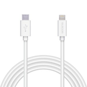 y2ZbgzGR MPA-CLY20WH USB-C to LightningP[u 炩 ^CvC CgjO P[u 炩 CgjOP[u [d 2.0m zCg 1Nۏ i