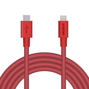 y2ZbgzGR MPA-CLPS20RD USB-C to LightningP[u ϋvdl ^CvC CgjO P[u fɂ ϋv CgjOP[u [d 2.0m bh 1Nۏ i