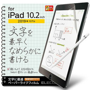 y2ZbgzGR TB-A19RFLAPNS iPad 9(2021Nf)iPad 10.2 2019Nf 2020Nf p یtB Sn ˖h~ p Ȃ߂炩^Cv ACpbh 10.2inch 2019 i