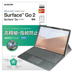 y2ZbgzGR TB-MSG20FLFAHD Surface Go2 tیtB ˖h~ wh~ { GA[X ^b`XN[͑Ή i