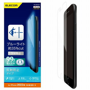 y4ZbgzGR PM-A22SFLBLN iPhone SE 3 / 2 tB u[CgJbg wh~ ˖h~ 4.7C` iPhoneSE ACtH SE3 / SE2 / 8/7/6s/6 t ی tB i