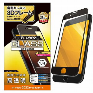 y2ZbgzGR PM-A22SFLGF iPhone SE 3 / SE 2 / 8 / 7 / 6s / 6 p KXtB t[t tJo[ dx10H  ubN i