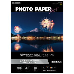 y2ZbgzGR EJK-MLA310 v^[p ʐ^p A3 10  ʐ^pA[gy[p[ 掆 ŏ㋉O[hART  }CNX^[ CNWFbgp zCg i