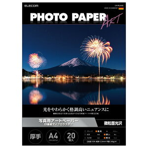 y2ZbgzGR EJK-MLA420 v^[p ʐ^p A4 20  ʐ^pA[gy[p[ 掆 ŏ㋉O[hART  }CNX^[ CNWFbgp zCg i