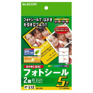 y7ZbgzGR EDT-PS2 V[p ϐ tB 2 (88×66mm) 5 i