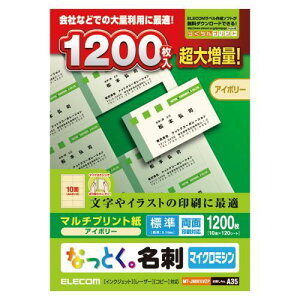 y2ZbgzGR MT-JMN1IVZP }`J[h h 1200 10×120V[g }CN~V 呝ʔ AC{[ 쐬 p ȂƂh W 1200 i