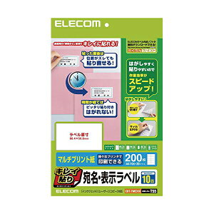 yK㗝Xz GR EDT-TMEX10 \蒼₷LC\ E\x200i10×20V[gj ELECOM zCg v^ V[g }`vg V[  x 