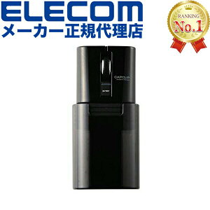 yK㗝Xz GR M-FCC2BRSBK IR}EX Bluetooth(R)CX}EX CAPCLIP LbvNbv É{^ `ECIdr u[gD[X 3{^ ubN ELECOM 6Jۏ ^ѕ