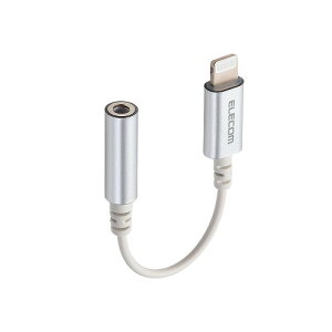 【2個セット】エレコム MPA-L35DS01SV Lightning-4極イヤホン端子 変換ケーブル デザイン高耐久 シルバー 高品質