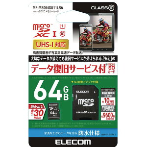 y2ZbgzGR MF-MS064GU11LRA }CNSD J[h 64GB UHS-I SDϊA_v^t f[^T[rX i