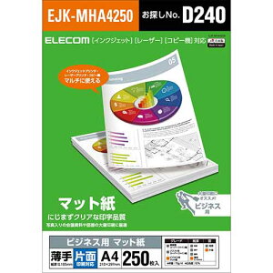 y3ZbgzGR EJK-MHA4250 }bg / rWlXp /  / Ж / A4 / 250 i