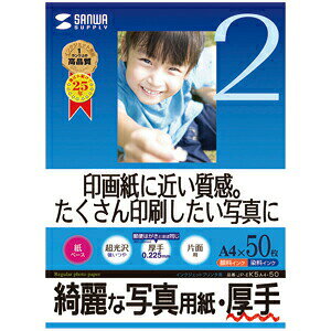 y4Zbgz TTvC CNWFbgʐ^p  JP-EK5A4-50 ʐ^ fWJ ʐ^p tHg A4 50 ܂Ƃ߃Zbg i
