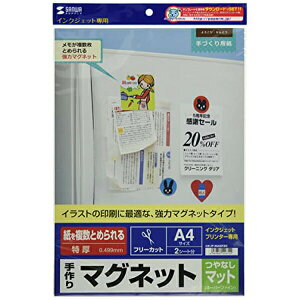 TTvC JP-MAGP3N CNWFbgp}Olbgy[p[(EȂ}bg) CNEp p SANWA SUPPLY i