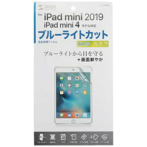 �y4�Z�b�g�z �T�����T�v���C iPadmini4�p�u���[���C�g�J�b�g�t���ی�w��h�~����t�B���� LCD-IPM4BC iPad mini4 �t���t�B���� �u���[���C�g�J�b�g �w��h�~�t�B���� ����t�B���� ���܂Ƃ߃Z�b