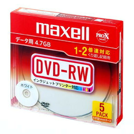【4個セット】日立マクセル マクセル DRW47PWB.S1P5S A データ用DVD-RW 4.7GB 1-2倍速対応 プリンタブルホワイトレーベル インクジェットプリンタ対応 書き楽インデックス 5mmスリムケース入5枚パック