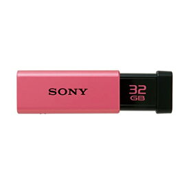 【2個セット】SONY USB3.0対応 ノックスライド式高速USBメモリー 32GB キャップレス ピンク