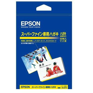 Gv\ MJSP5 EPSON X[p[t@Cp͂ (100×148mm)͂ 50 X֔ԍgL  nKL Gv\̔ Rs[p N ʐ^p  CN v^[p v^ T