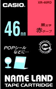 y3ZbgzJVI X^_[he[v  (  ) 46mm×6m xpi AJjNW J[gbW e[v  S^Cv ԐFe[v e[vC^[ pi ItBX e[vJ[gb