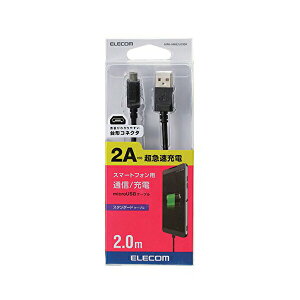 y3ZbgzGR MPA-AMB2U20BK }CNUSBP[u microUSB X^_[h }[dΉ [\킩₷A`RlN^[̗p] ]E[d 2Ao 2.0m ubN microUSBP[u / X^